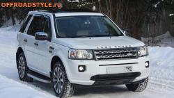 пороги Land Rover Freelander 2 купить белгород орел курск воронеж томск калуга 