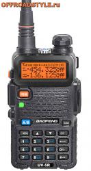Рация Baofeng UV-5R купить с доставкой белгород курск москва воронеж харьков уфа