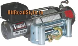 Лебедка T-Max EW-12500 OFF-ROAD Improved белгород курск курчатов уфа липецк тула
